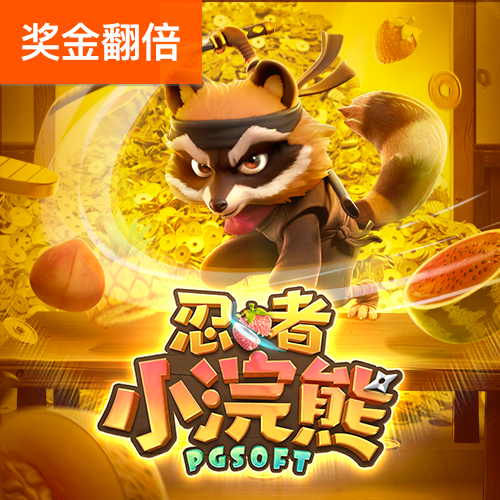 4949澳门精准免费高手应用介绍